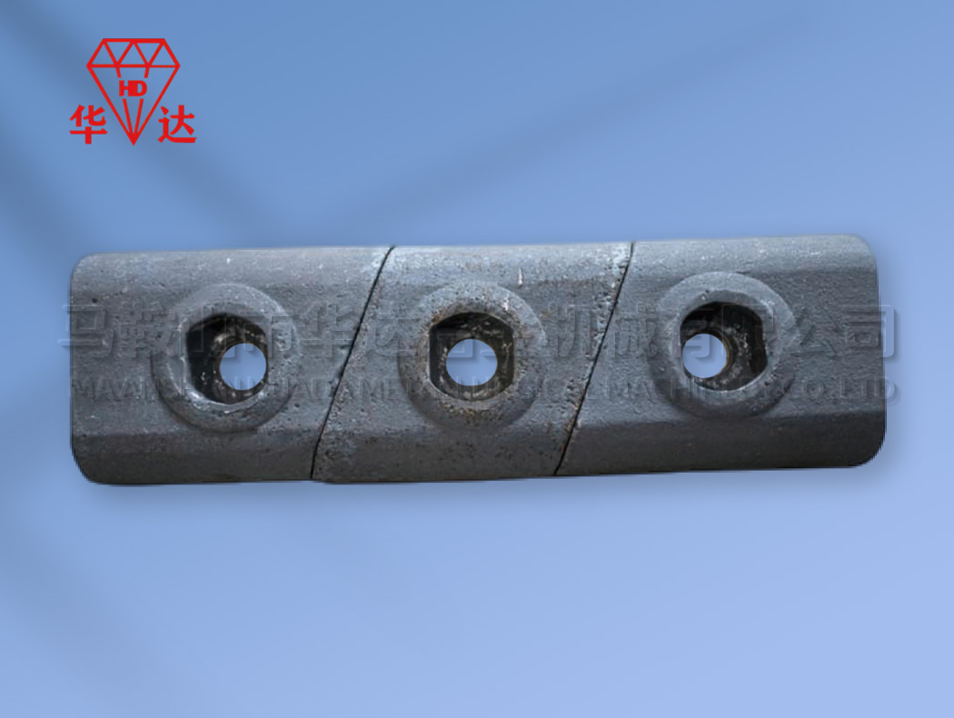 耐磨夹块